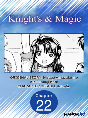 cover image of Knight's & Magic, Chapter 22